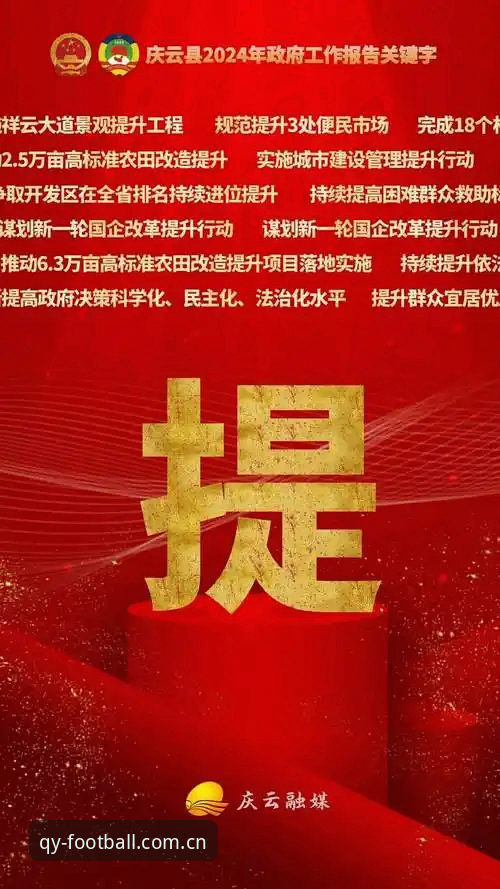 揭秘qy千亿球友会下载推荐背后的技术逻辑：2024新版本如何解决你的卡顿难题？